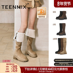 天美意复古厚底增高加绒弹力时装靴过膝长靴女鞋子冬新款休闲短靴