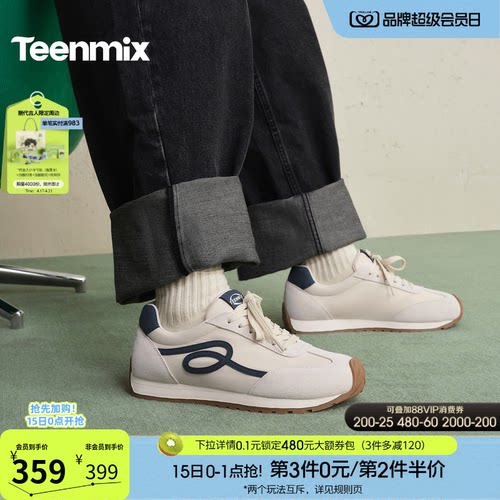 舒适透气百搭运动