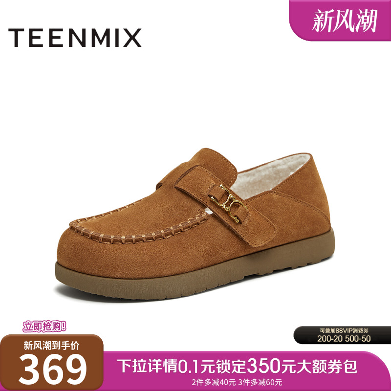 厚底百搭圆头复古