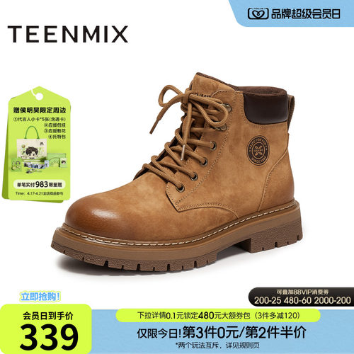 舒适帅气，休闲百搭