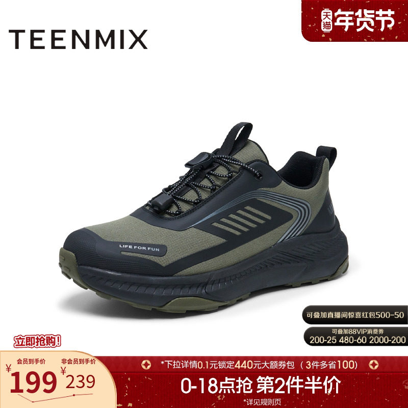 天美意冬新款商场同款舒适拼接运动鞋帅气男休闲鞋3SY01DM4,流行男鞋,时尚休闲鞋,淘宝优惠券,粉丝福利购,淘宝优惠卷