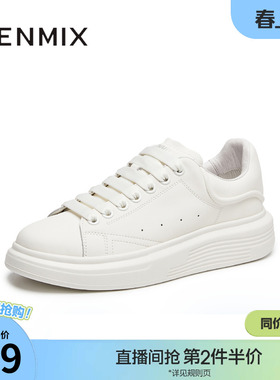 天美意秋季新款商场同款运动板鞋厚底男休闲鞋3VV01CM5