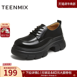 新款 天美意厚底增高复古乐福小皮鞋 2025秋季 单鞋 CFR20CM5 女牛津鞋