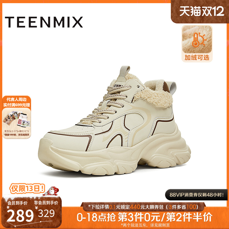 休闲运动，复古百搭