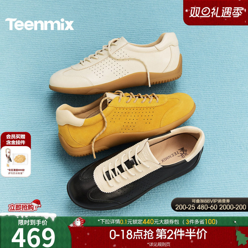 复古百搭，厚底休闲