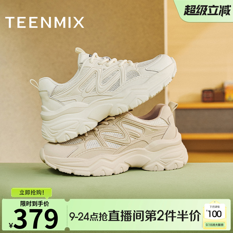 休闲系带厚底百搭