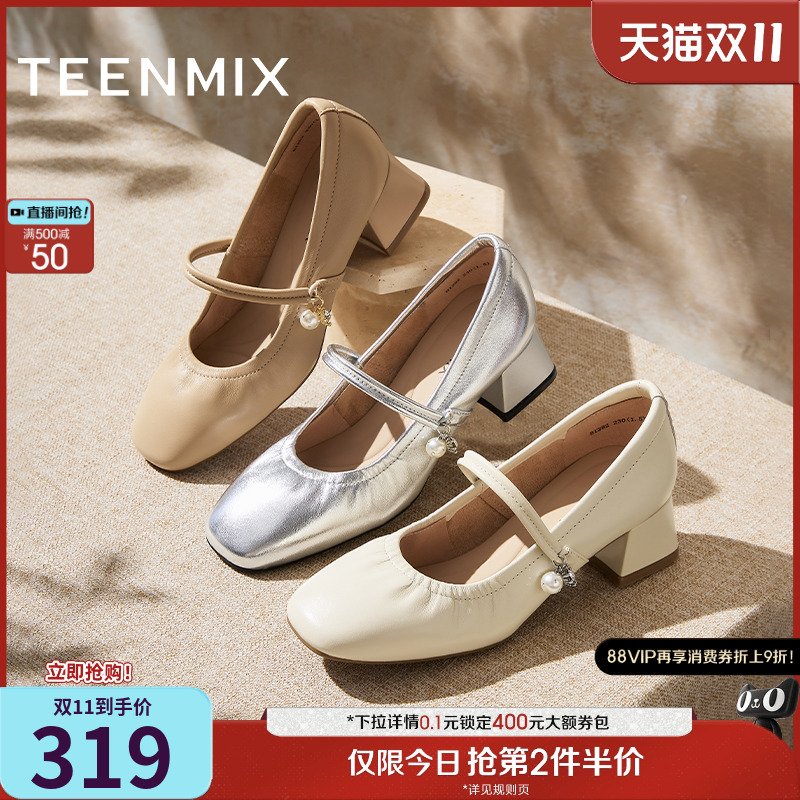 休闲通勤纯色百搭