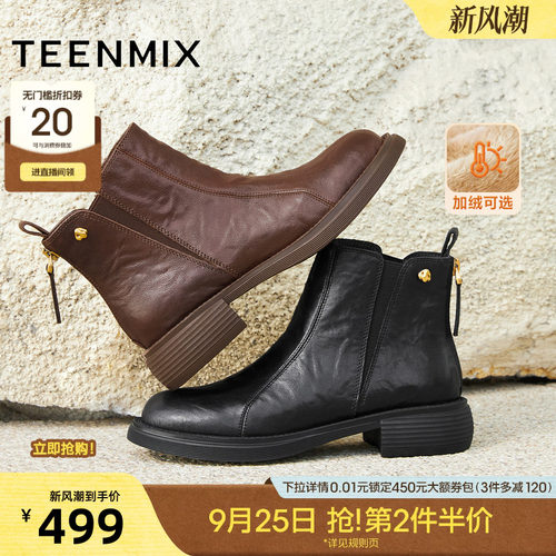 休闲简约，英伦百搭