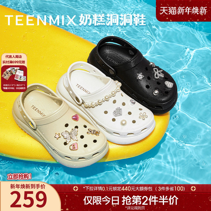 天美意厚底增高奶糕洞洞鞋女外穿沙滩鞋凉拖鞋夏季新款KT080BT5