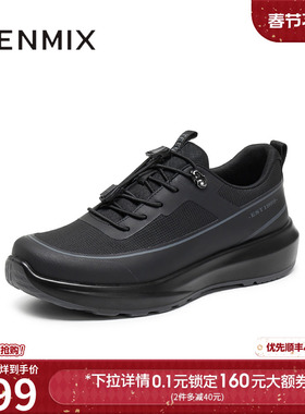 天美意2025秋新款商场同款厚底运动舒适百搭男休闲鞋WBF02CM5