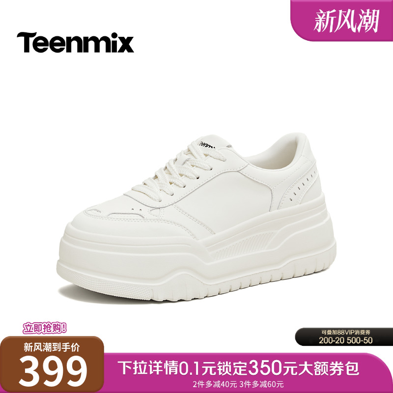 时尚休闲，通勤百搭