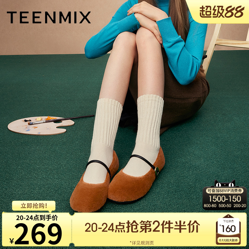 2024天美意复古百搭玛丽珍鞋