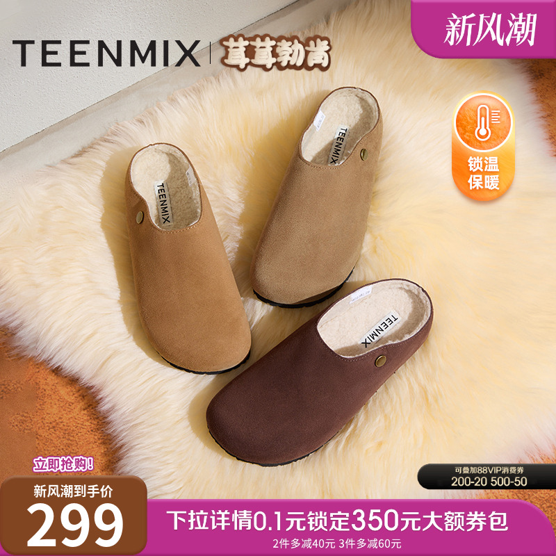 内里毛绒，舒适保暖