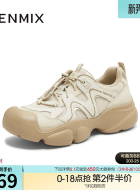 天美意复古厚底户外休闲鞋运动鞋女丑萌大头鞋秋季新款CKY36CM5