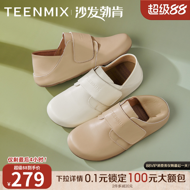 百搭潮流，休闲通勤