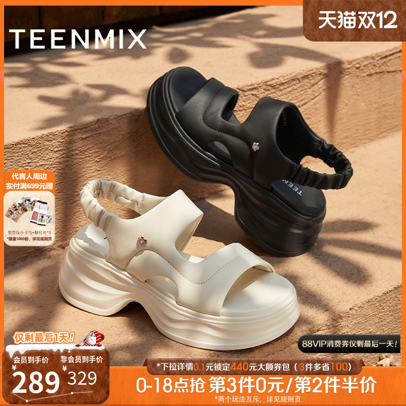 蓬软老爹运动时尚