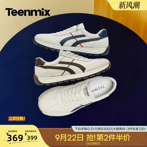 天美意2026秋新款商场同款帅气百搭阿甘德训鞋男休闲鞋4BS01CM6