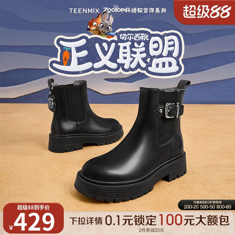 简约复古，休闲切尔西靴