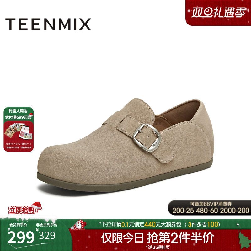 潮流休闲百搭复古