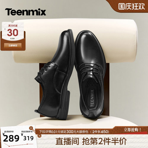 舒适透气百搭运动