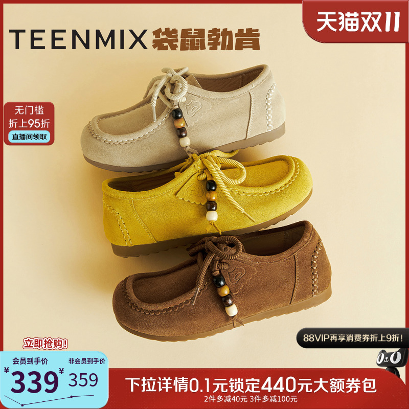 纯色百搭潮流通勤