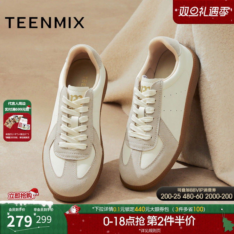 复古百搭，厚底休闲