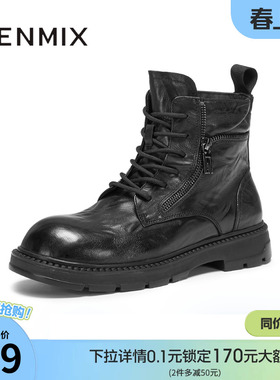 天美意冬季新款商场同款厚底休闲百搭短靴男马丁靴3XP01DD5