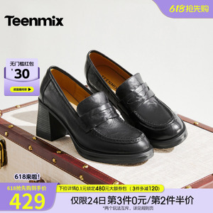 天美意粗跟复古乐福鞋小皮鞋女高跟鞋休闲单鞋2026春新款KE099CA6