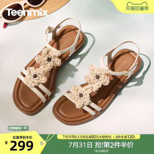 简约休闲，时尚百搭