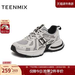 天美意2025秋新款 LDX20CM5 休闲系带厚底百搭运动户外男老爹鞋