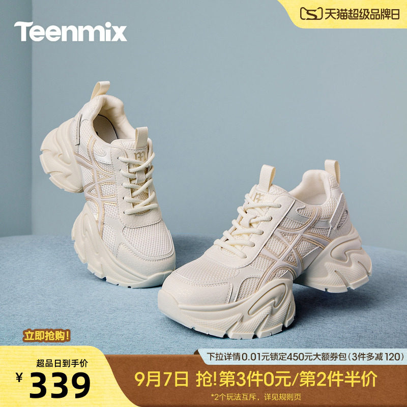 天美意厚底增高复古老爹鞋运动鞋女鞋子高帮休闲鞋小白鞋秋季新款图片