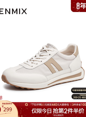 天美意2025秋新款商场同款运动阿甘鞋厚底男休闲鞋FEA02CM5
