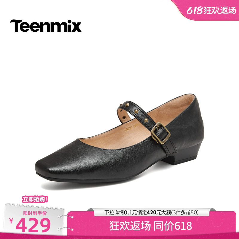 天美意低跟方头复古玛丽珍小皮鞋女浅口单鞋2026秋季新款BN621CQ6