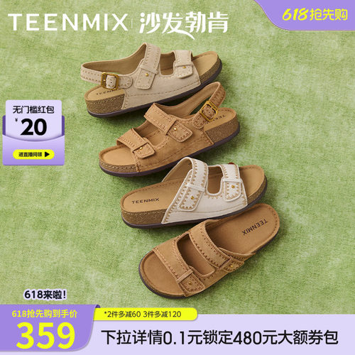百搭舒适平底休闲