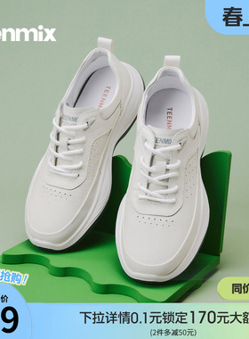 天美意2026春新款商场同款通勤百搭日常外出男休闲皮鞋3ZS01AM6