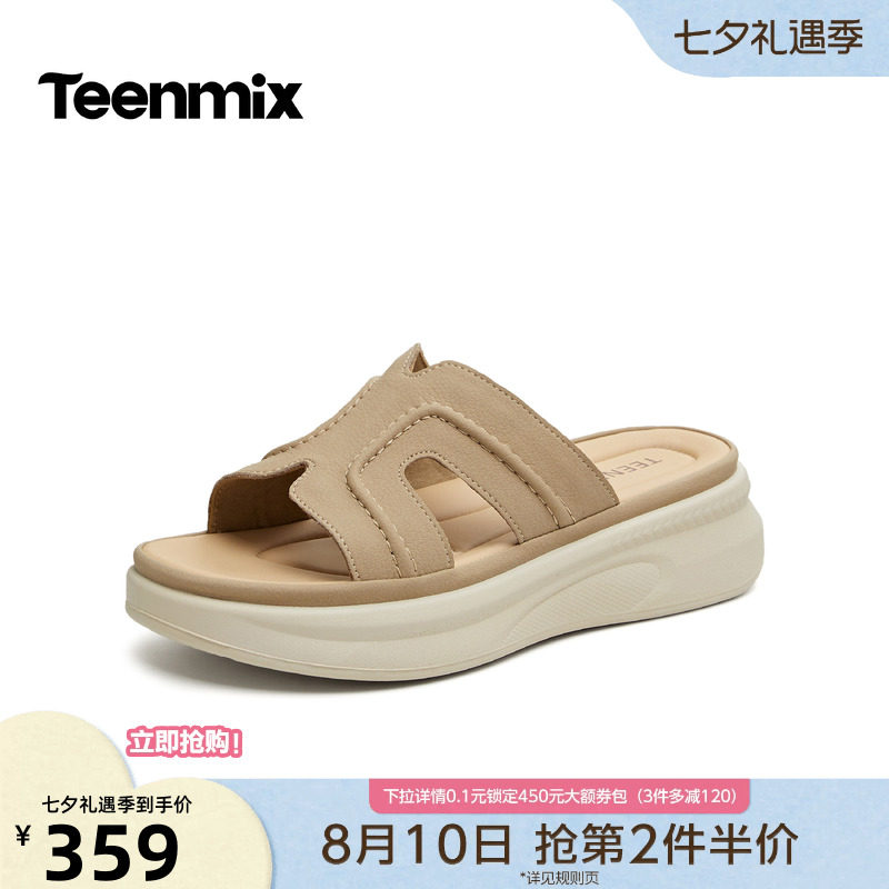 天美意复古双扣带一字拖增高厚底拖鞋女凉拖鞋2026夏新款BN571BT6