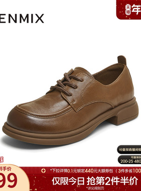 天美意厚底复古英伦小皮鞋牛津鞋女休闲单鞋2025秋季新款KE074CM5
