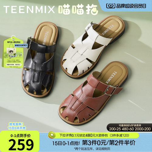休闲舒适低跟镂空罗马凉鞋