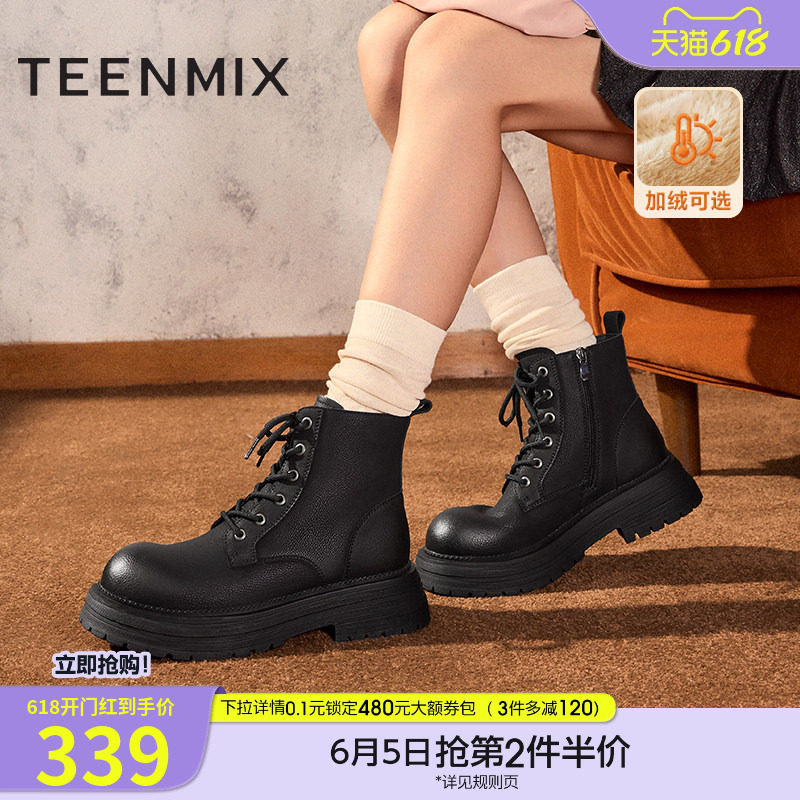 天美意户外工装靴加绒马丁靴大黄靴女鞋子厚底短靴皮靴冬新款