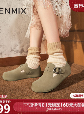 天美意复古厚底全包勃肯鞋女休闲鞋一脚蹬单鞋新款KK010CM4