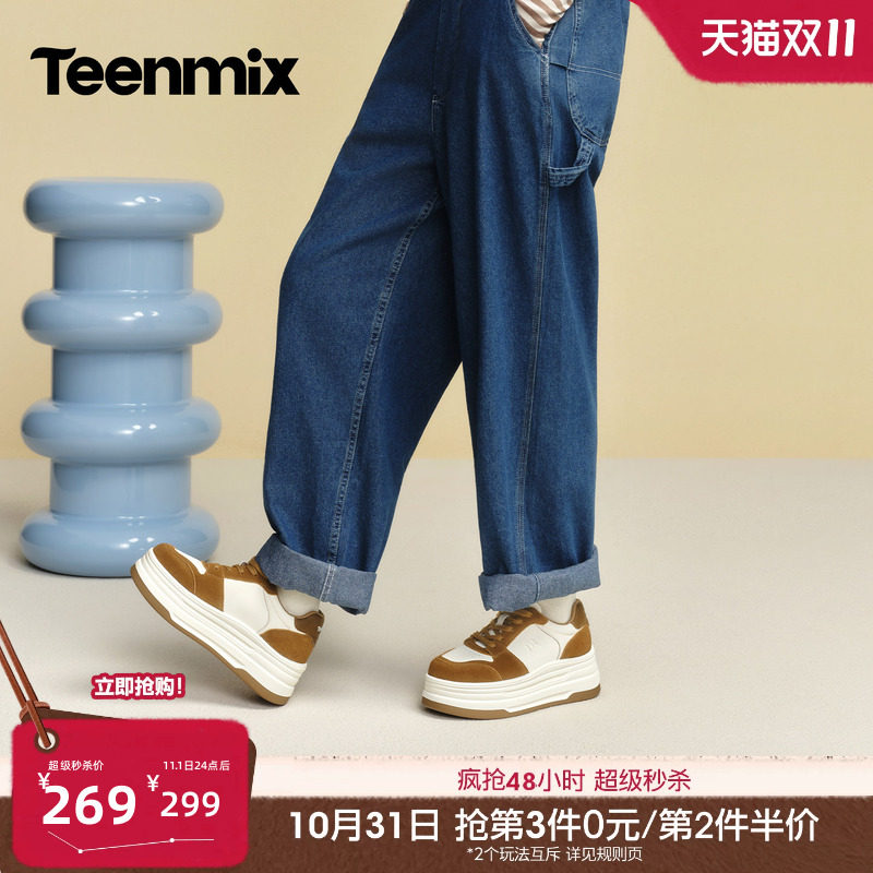 天美意厚底增高面包小白鞋运动板鞋女休闲鞋2026秋季新款BN371CM6