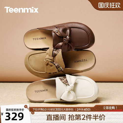 软弹厚底，久穿不累