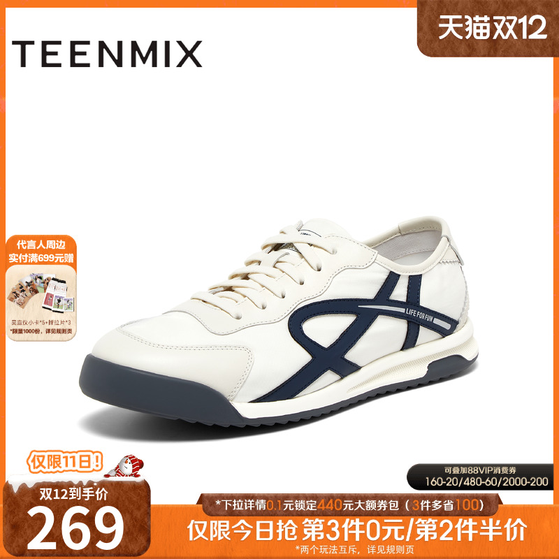 天美意2024秋新款商场同