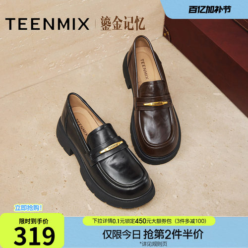 天美意厚底学院英伦乐福鞋复古单鞋女JK小皮鞋秋季新款KE071CM5