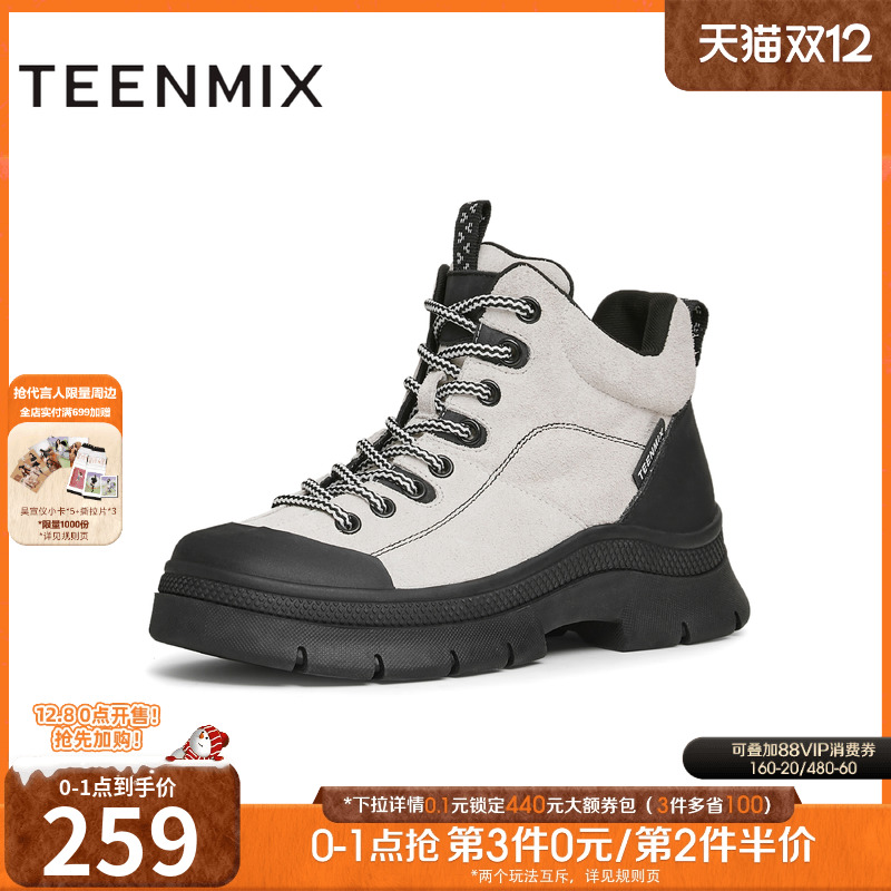 户外工装风，休闲时尚