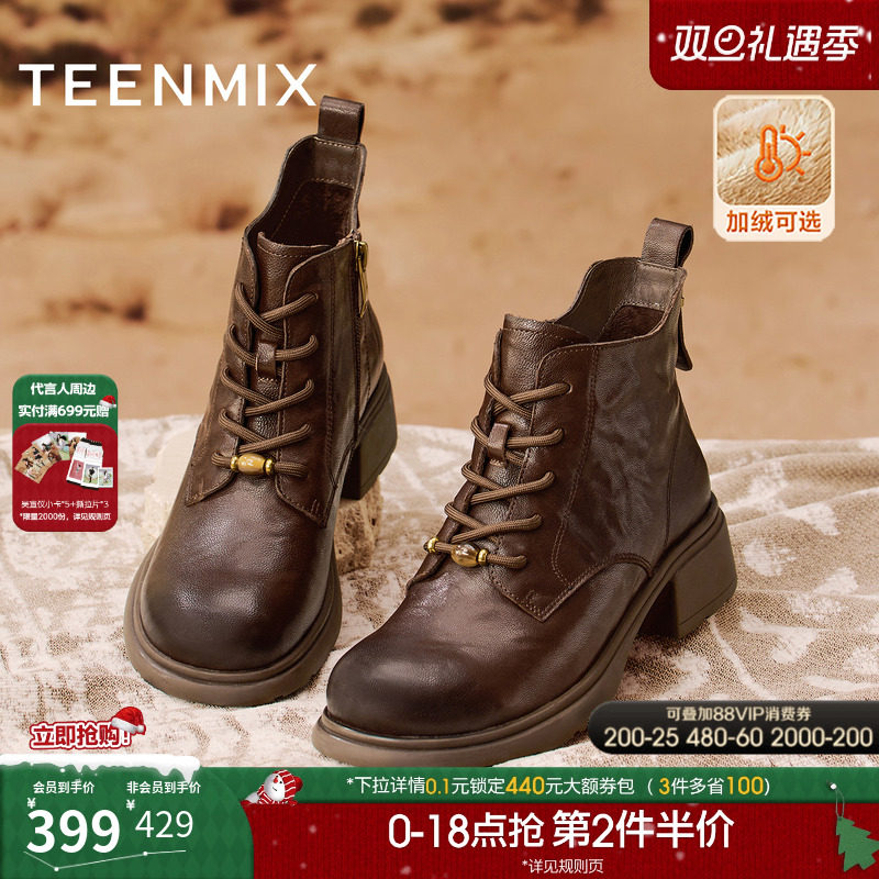 厚底百搭圆头复古