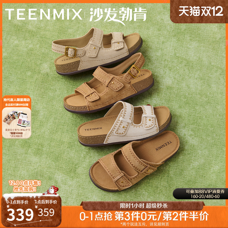 百搭舒适平底休闲