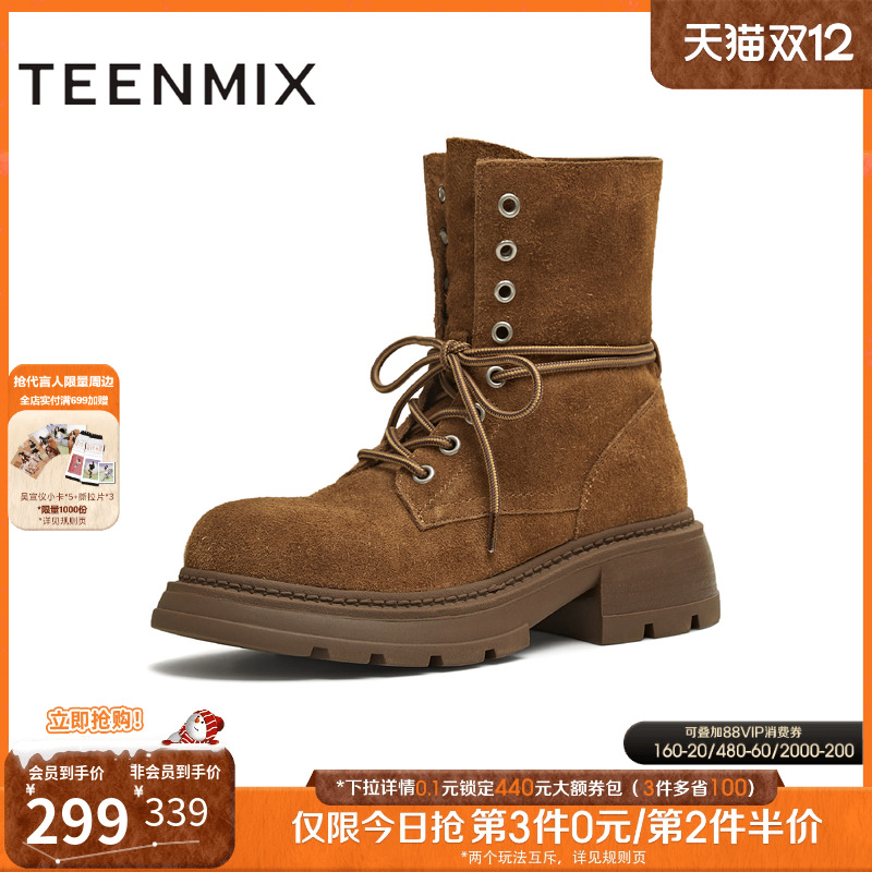 厚底百搭圆头复古