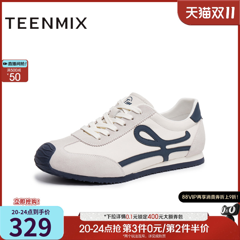 白色与深蓝的经典撞色设计