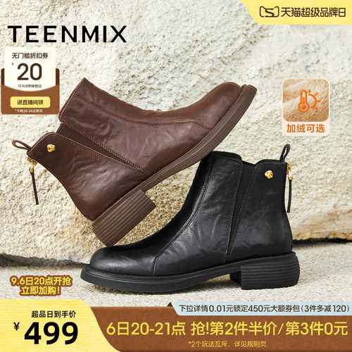 休闲简约，英伦百搭
